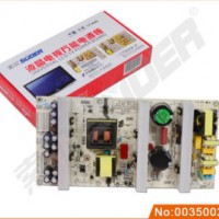 Universal LCD TV Power Board for 37" to 42" LCD Screen (SON-280)