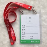 Cheap Business Card Holder Lanyards (LY-037)