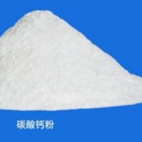 Heavy/Ground Calcium Carbonate 1000 Mesh