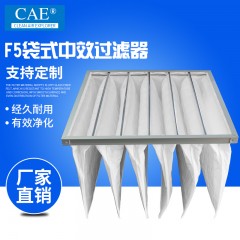 MEDIUM EFFICIENCY FILTER/BAG FILTER/图1