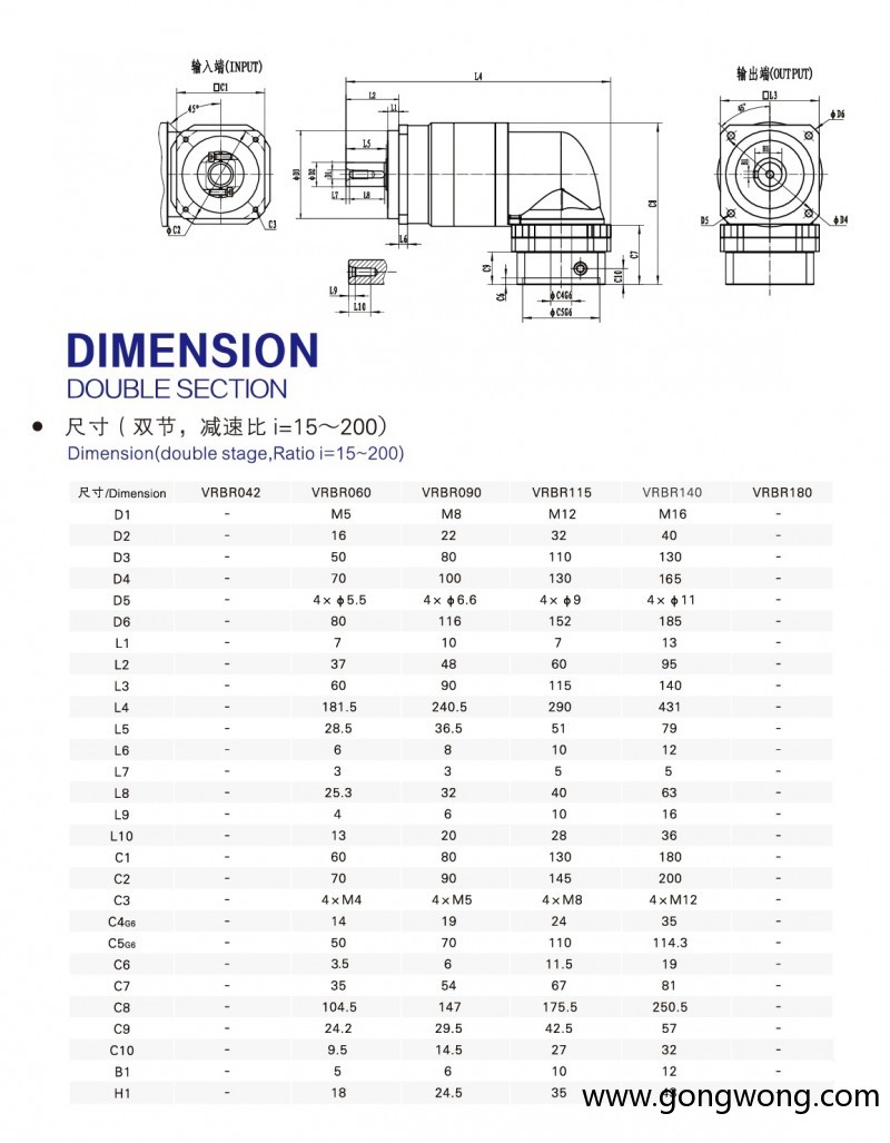 VRBR-2-4