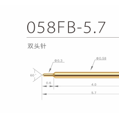 058FB-5.7 two head test pin for semiconductor probe series图1