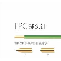 MY020x55-B FPC bulb-ended probe图1