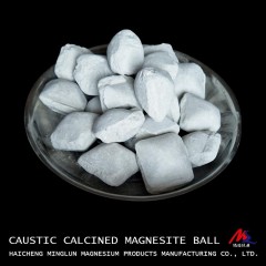 Caustic Calcined Magnesite Ball | Magnesium Oxide Ball图1