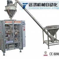 Automatic Spice Packing Machine (VFSL5000D)