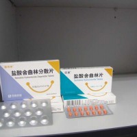 Sertraline Hydrochloride Tablet