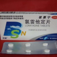 Loratadine Tablet