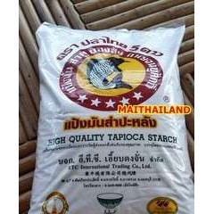 Tapioca Starch Thailand (Exporter Award 2001) Tapioca Starch Price 1kg图1