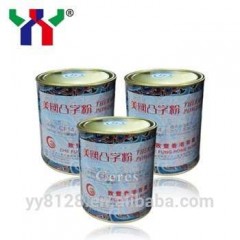 Thermographic Powder Printing Material图1