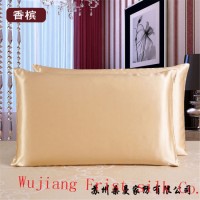 High Quality Ivory Silk Pillow