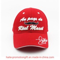 Baseball Hat School Campaign Advertising Simple Logo Promotion Hat