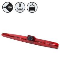 Universal Brake Light Backup Car Camera