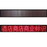 P10-16128r Indoor Bluetooth APP Control LED Sign Message Rolling Panel for Business Sign Shop Head