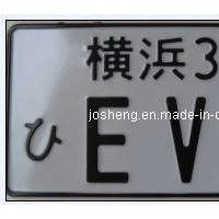 License Plate