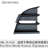 Fog Light Suport for Skoda Octavia From 2008 (1ZD 853 666A)