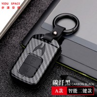 ABS Plastic+Silicone Key Shell Cover Two Three Four-Button All-Inclusive Intelligent Remote Control