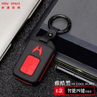 ABS Plastic+Silicone Key Case Cover Two Three Four-Button All-Inclusive Intelligent Remote Control A