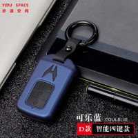 ABS Plastic+Silicone Key Case Shell Two Three Four-Button All-Inclusive Intelligent Remote Control A