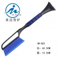 Snow Brush Car Brush