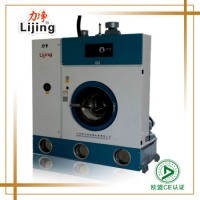 CE China Laundry Dry Cleaning Machine (8KG-16KG)