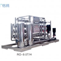 Gt 9.0t/H Industry Single Stage Water Treatment RO System with Filter