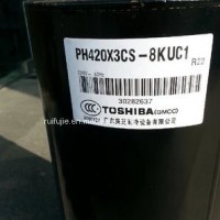 R22 Toshiba Rotary Refrigeration Compressor pH420x3CS-8kuc1