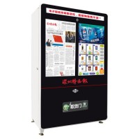 Thin Type Vending Machine