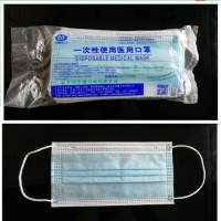 Medical Masks Disposable Face Masks  3 Ply Face Mask Anti Dust and Anti Virus Easy Breathable