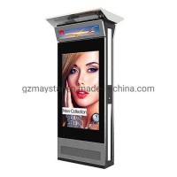 Full 1080P LCD Standee Floor Standing Advertising Display/Outdoor LCD Screen/Outdoor Digital Signage