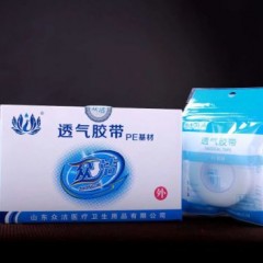 Medical Equipment Adhesive Surgical Micropore Non Woven Paper Double Sided Tissue Tape for Leather图1