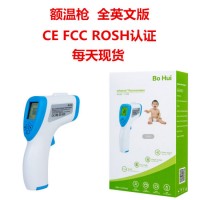 Temperature Gun Non-Contact Digital Medical Infrared Thermometers for Babies & Kids