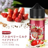 100ml Ugreen Vinila Strawberry Milk for All Devices