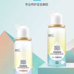 50ml Nasal Spray for Daily Nose Cleaning图1