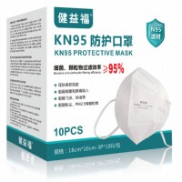 OEM Virus Isolation Protective Mask Kn95