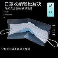 Pocket PVC Fold Holder for Mask