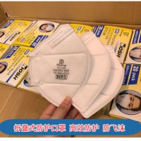 Ce FDA Noish N95 Face Mask with Good Quality