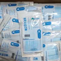 Medical Supply Best Selling 3 Ply Disposable Surgical Face Mask Manufacturer in The Government List