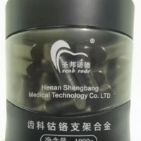 Shengbang Dental Alloys Cobalt Chromium