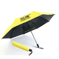 Black Rubber Sun Protection 21 Inch Folding Umbrella