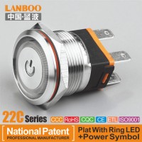 Lanboo 22mm 15A High Current Metal Pushbutton Switch with Ring LED +Power Symbol