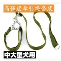 Dog Supplies Extra Large 2.5 Medium and Large Dog Pet Traction Rope Dog Chain Thickened Nylon Tracti