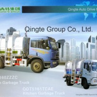 Kitchen Waste Garbage Truck (QDT5140ZZZI)