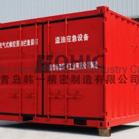 10FT Equipment Container for Oil Spilt Emergency Equipment Transportation