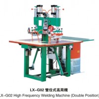 High Frequency Welding Machine (Double Positon)