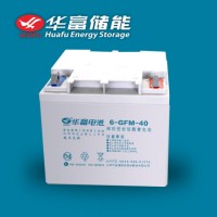 12V 40ah UPS Use Lead Acid Battery