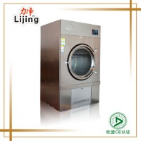 Industrial Dry Machine Clothes Dryer (HGQ-25KG)