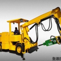 Hydraulic Scaling Jumbo/Underground Scaling Machine