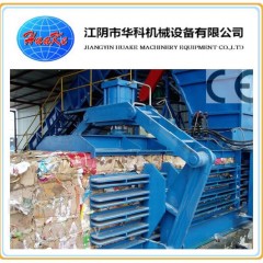 Full Automatic Hydraulic Pet Bottles Baler图1