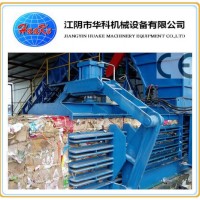 Horizontal Baler Automatic Baler for Waste Paper Trash /Carboard/Plastic