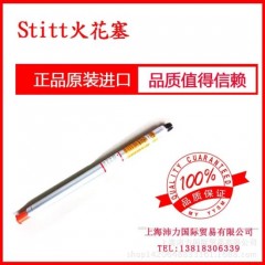 Stitt S-R807bex15-2 Spark Plug for Jichai 190 Gas Genset图1